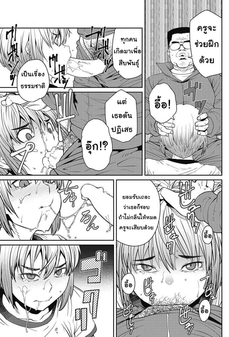 เซ็กส์ของจริง [Shimimaru] Tanoshii Seikyouiku | The Joy of Sex Ed. (COMIC HOTMILK 2017-06) – เซ็กส์ของจริง [Shimimaru] Tanoshii Seikyouiku | The Joy of Sex Ed. (COMIC HOTMILK 2017-06) หน้า 15