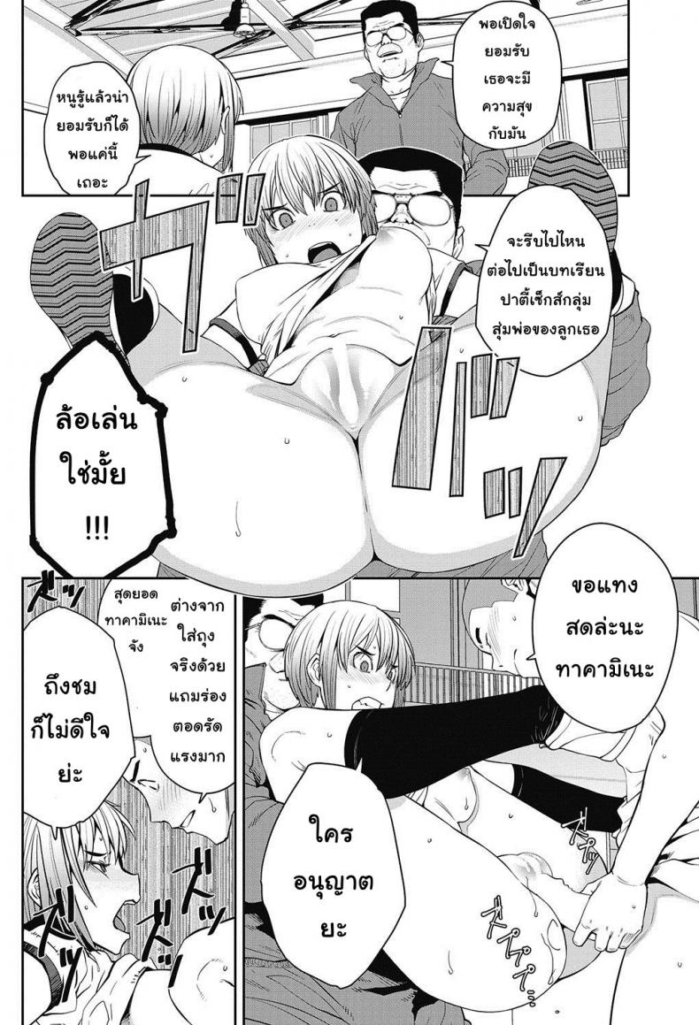 เซ็กส์ของจริง [Shimimaru] Tanoshii Seikyouiku | The Joy of Sex Ed. (COMIC HOTMILK 2017-06) – เซ็กส์ของจริง [Shimimaru] Tanoshii Seikyouiku | The Joy of Sex Ed. (COMIC HOTMILK 2017-06) หน้า 16