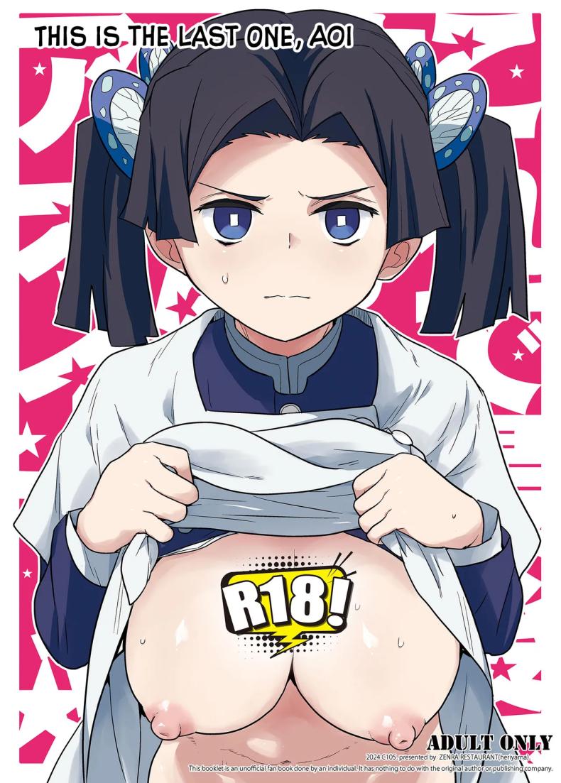 ขอรอบสุดท้ายนะอาโออิ [Zenra Restaurant (Heriyama)] Kore de Saigo desu kara Aoi-chan This Is the Last One, Aoi (Kimetsu no Yaiba) – ขอรอบสุดท้ายนะอาโออิ [Zenra Restaurant (Heriyama)] Kore de Saigo desu kara Aoi-chan This Is the Last One, Aoi (Kimetsu no Yaiba) หน้า 1