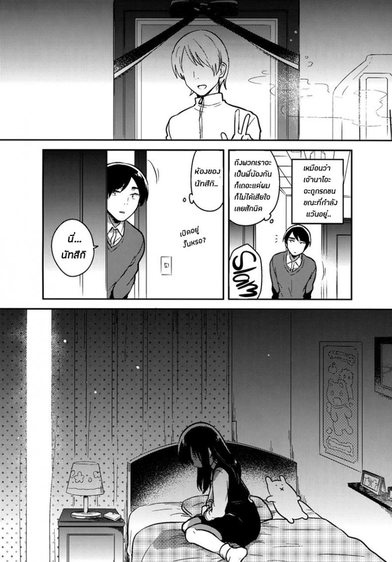 พี่ชาย{เเฟน}ตัวเเทน [squeezecandyheaven (Ichihaya)] Onii-chan no Osoushiki | My Brother’s Funeral – พี่ชาย{เเฟน}ตัวเเทน [squeezecandyheaven (Ichihaya)] Onii-chan no Osoushiki | My Brother’s Funeral หน้า 6