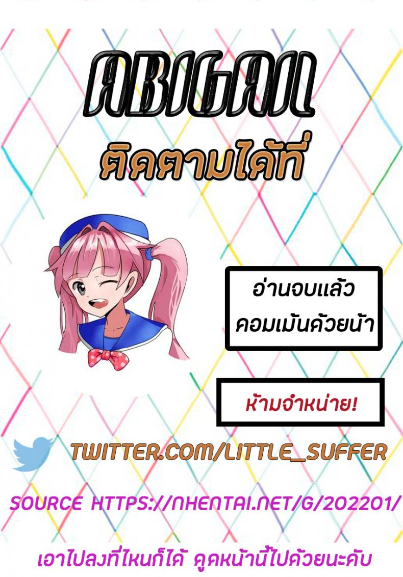 พี่ชาย{เเฟน}ตัวเเทน [squeezecandyheaven (Ichihaya)] Onii-chan no Osoushiki | My Brother’s Funeral – พี่ชาย{เเฟน}ตัวเเทน [squeezecandyheaven (Ichihaya)] Onii-chan no Osoushiki | My Brother’s Funeral หน้า 27