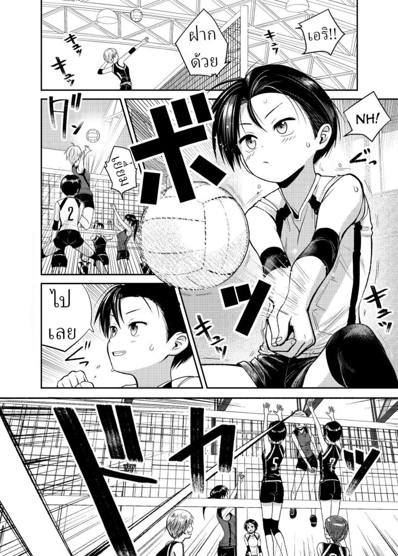 สาววอลเลย์บอล [Circle Funnyaka (Funnyaka)] Volley-bu no Kouhai – สาววอลเลย์บอล [Circle Funnyaka (Funnyaka)] Volley-bu no Kouhai หน้า 1