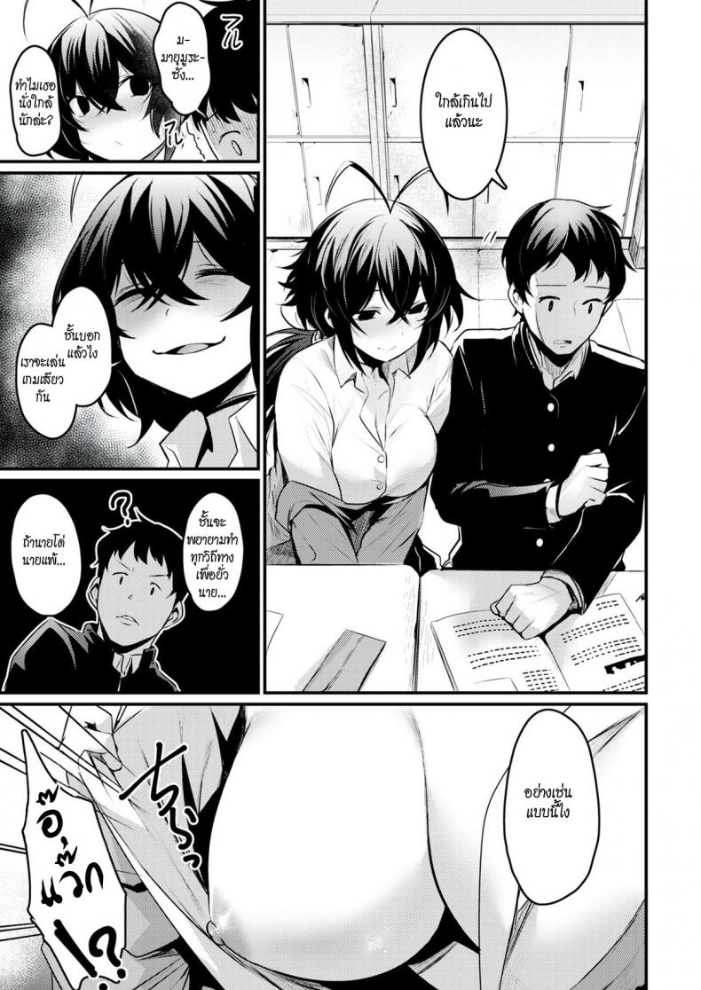 อีสาวกลัดมัน เกมเสียว เกินพิกัด [San Kento] Kyonyuu Onsen Konyoku Asobi – อีสาวกลัดมัน เกมเสียว เกินพิกัด [San Kento] Kyonyuu Onsen Konyoku Asobi หน้า 3