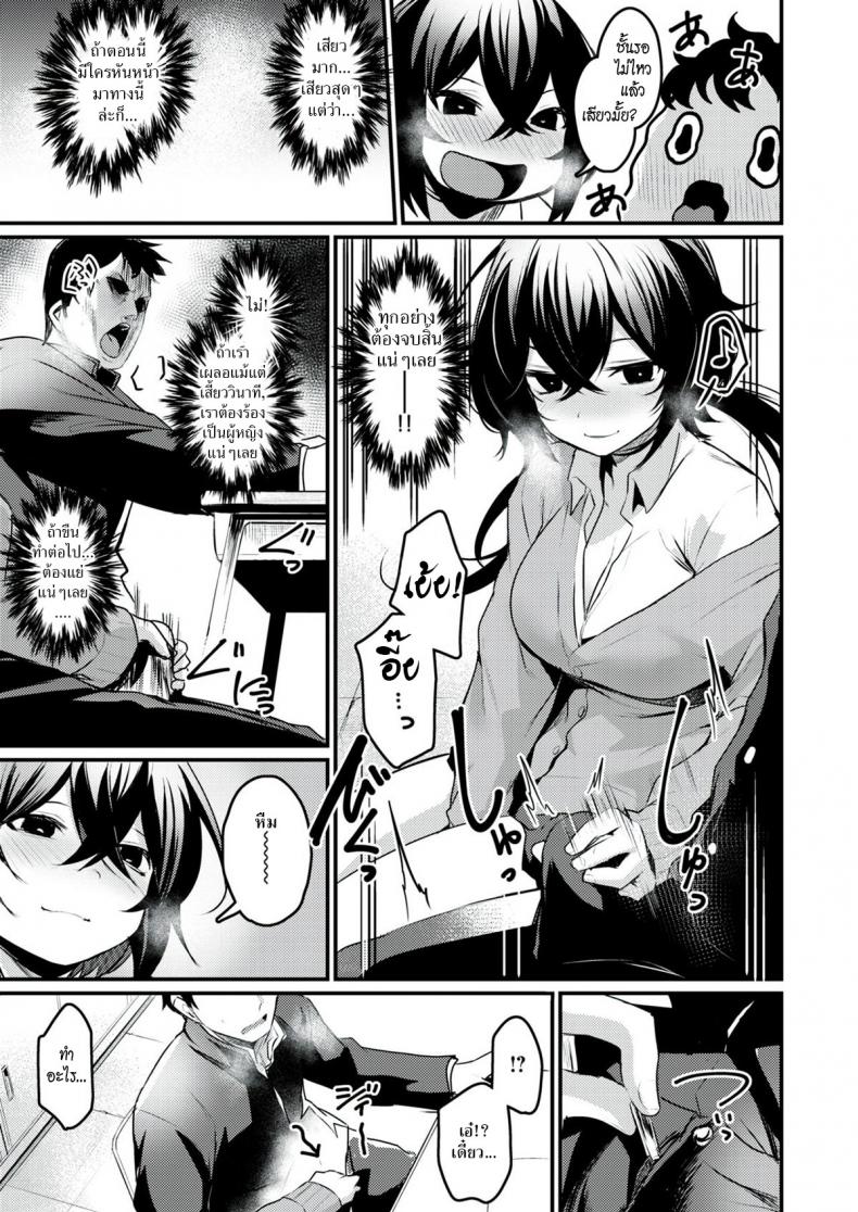 อีสาวกลัดมัน เกมเสียว เกินพิกัด [San Kento] Kyonyuu Onsen Konyoku Asobi – อีสาวกลัดมัน เกมเสียว เกินพิกัด [San Kento] Kyonyuu Onsen Konyoku Asobi หน้า 7
