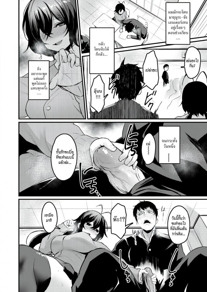 อีสาวกลัดมัน เกมเสียว เกินพิกัด [San Kento] Kyonyuu Onsen Konyoku Asobi – อีสาวกลัดมัน เกมเสียว เกินพิกัด [San Kento] Kyonyuu Onsen Konyoku Asobi หน้า 10