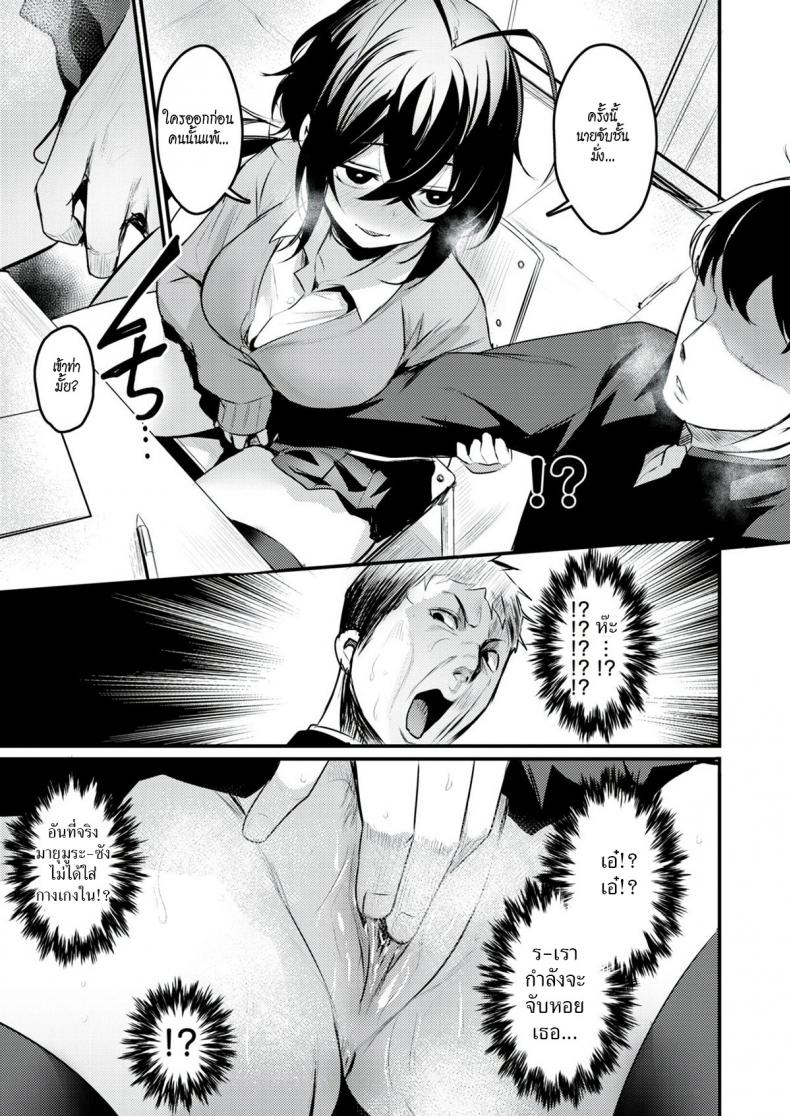 อีสาวกลัดมัน เกมเสียว เกินพิกัด [San Kento] Kyonyuu Onsen Konyoku Asobi – อีสาวกลัดมัน เกมเสียว เกินพิกัด [San Kento] Kyonyuu Onsen Konyoku Asobi หน้า 11