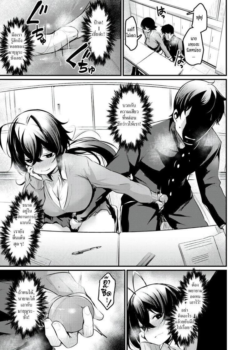 อีสาวกลัดมัน เกมเสียว เกินพิกัด [San Kento] Kyonyuu Onsen Konyoku Asobi – อีสาวกลัดมัน เกมเสียว เกินพิกัด [San Kento] Kyonyuu Onsen Konyoku Asobi หน้า 13