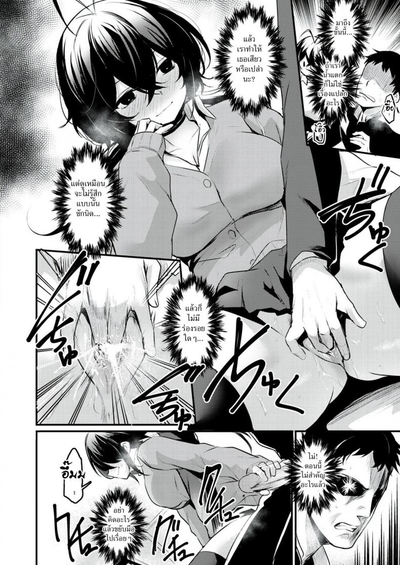 อีสาวกลัดมัน เกมเสียว เกินพิกัด [San Kento] Kyonyuu Onsen Konyoku Asobi – อีสาวกลัดมัน เกมเสียว เกินพิกัด [San Kento] Kyonyuu Onsen Konyoku Asobi หน้า 14