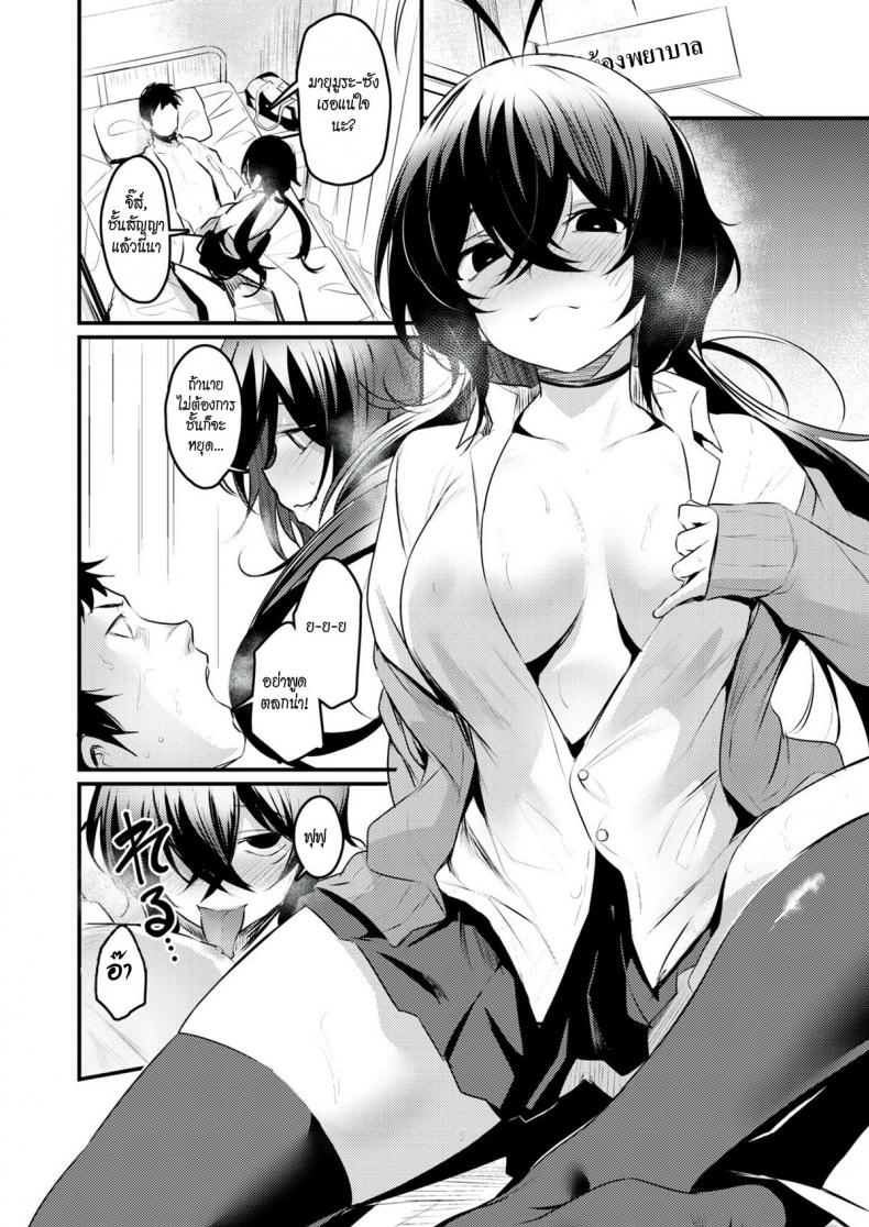 อีสาวกลัดมัน เกมเสียว เกินพิกัด [San Kento] Kyonyuu Onsen Konyoku Asobi – อีสาวกลัดมัน เกมเสียว เกินพิกัด [San Kento] Kyonyuu Onsen Konyoku Asobi หน้า 16