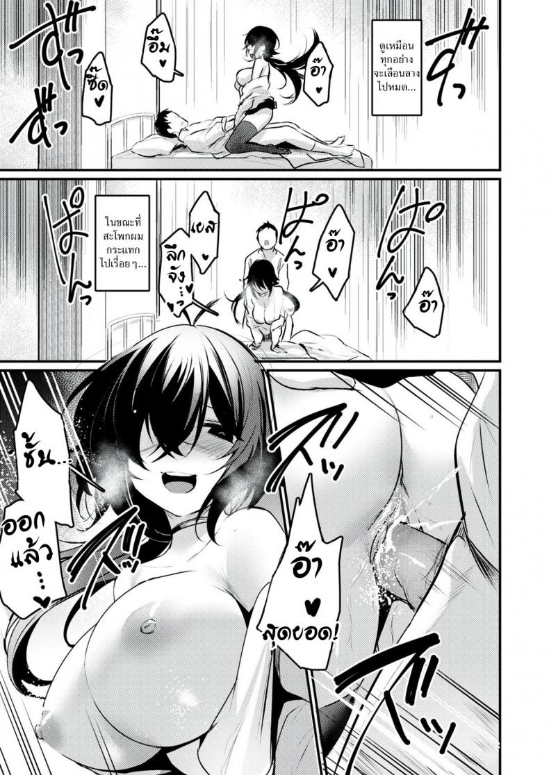 อีสาวกลัดมัน เกมเสียว เกินพิกัด [San Kento] Kyonyuu Onsen Konyoku Asobi – อีสาวกลัดมัน เกมเสียว เกินพิกัด [San Kento] Kyonyuu Onsen Konyoku Asobi หน้า 19