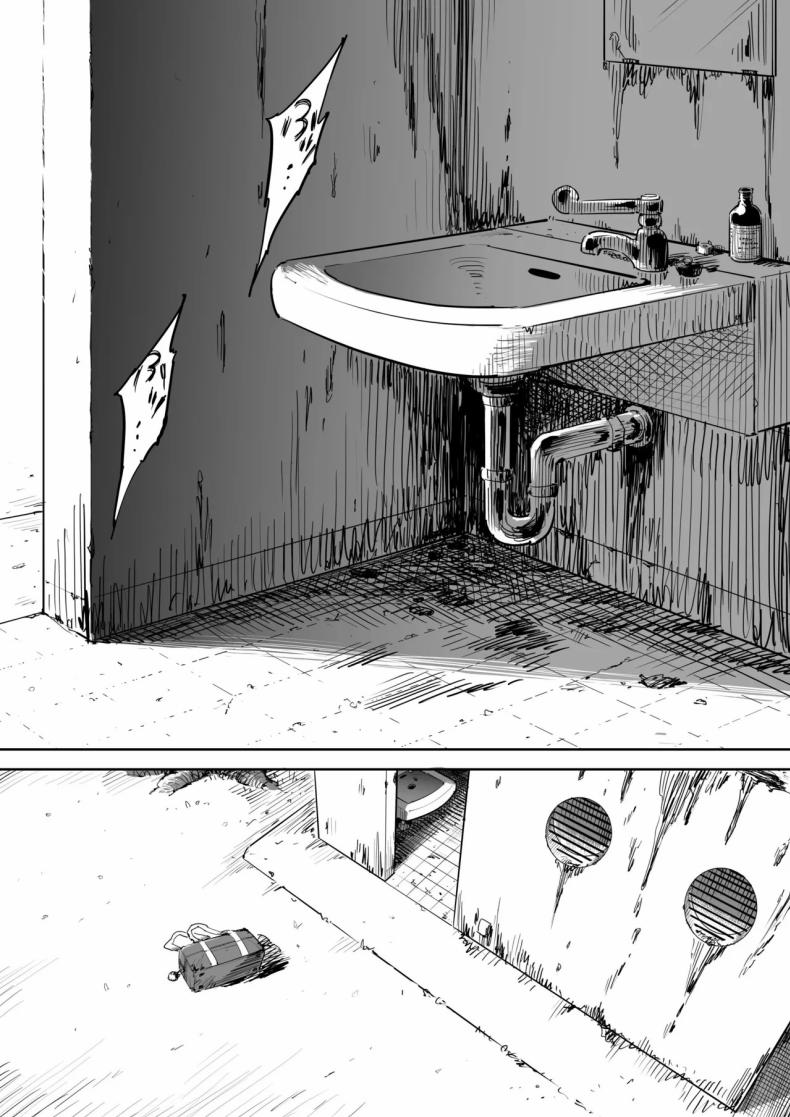 วันนั้นที่ฉันได้รู้จักเธอ [Shioji] Onna o Shiru Hi The Day I Knew a Woman – วันนั้นที่ฉันได้รู้จักเธอ [Shioji] Onna o Shiru Hi The Day I Knew a Woman หน้า 2