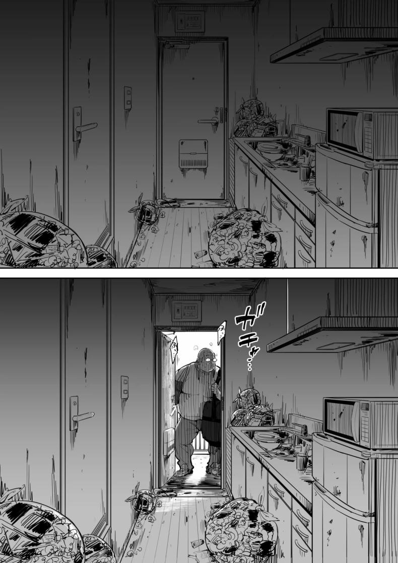 วันนั้นที่ฉันได้รู้จักเธอ [Shioji] Onna o Shiru Hi The Day I Knew a Woman – วันนั้นที่ฉันได้รู้จักเธอ [Shioji] Onna o Shiru Hi The Day I Knew a Woman หน้า 3