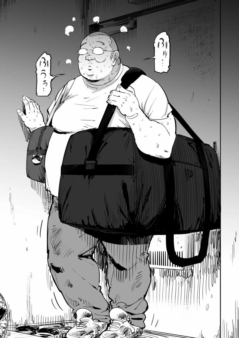 วันนั้นที่ฉันได้รู้จักเธอ [Shioji] Onna o Shiru Hi The Day I Knew a Woman – วันนั้นที่ฉันได้รู้จักเธอ [Shioji] Onna o Shiru Hi The Day I Knew a Woman หน้า 4