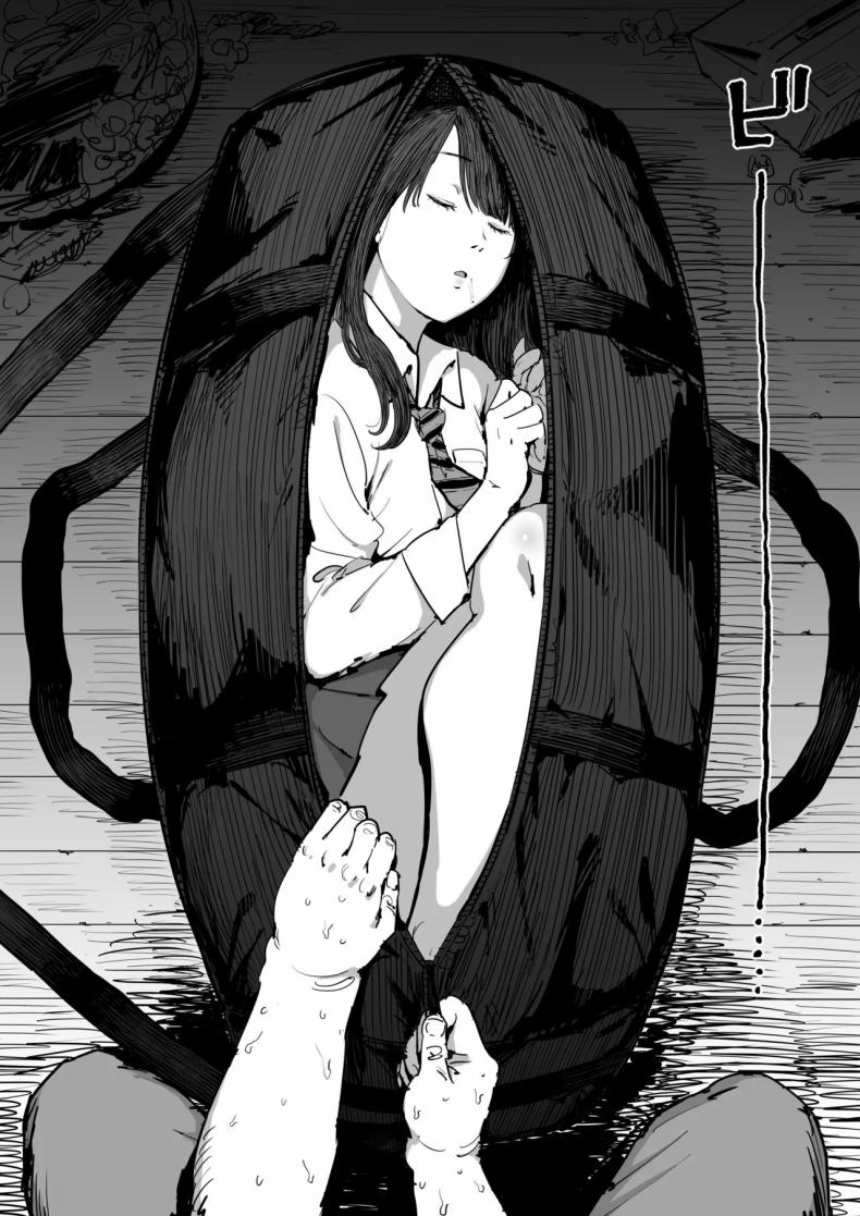 วันนั้นที่ฉันได้รู้จักเธอ [Shioji] Onna o Shiru Hi The Day I Knew a Woman – วันนั้นที่ฉันได้รู้จักเธอ [Shioji] Onna o Shiru Hi The Day I Knew a Woman หน้า 7