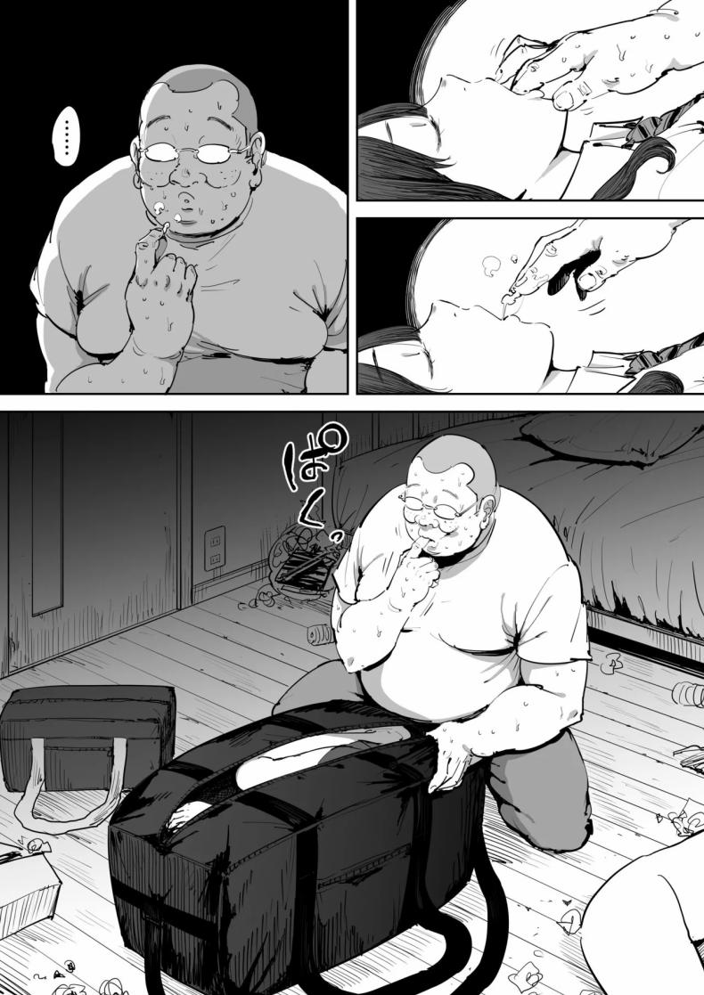 วันนั้นที่ฉันได้รู้จักเธอ [Shioji] Onna o Shiru Hi The Day I Knew a Woman – วันนั้นที่ฉันได้รู้จักเธอ [Shioji] Onna o Shiru Hi The Day I Knew a Woman หน้า 9