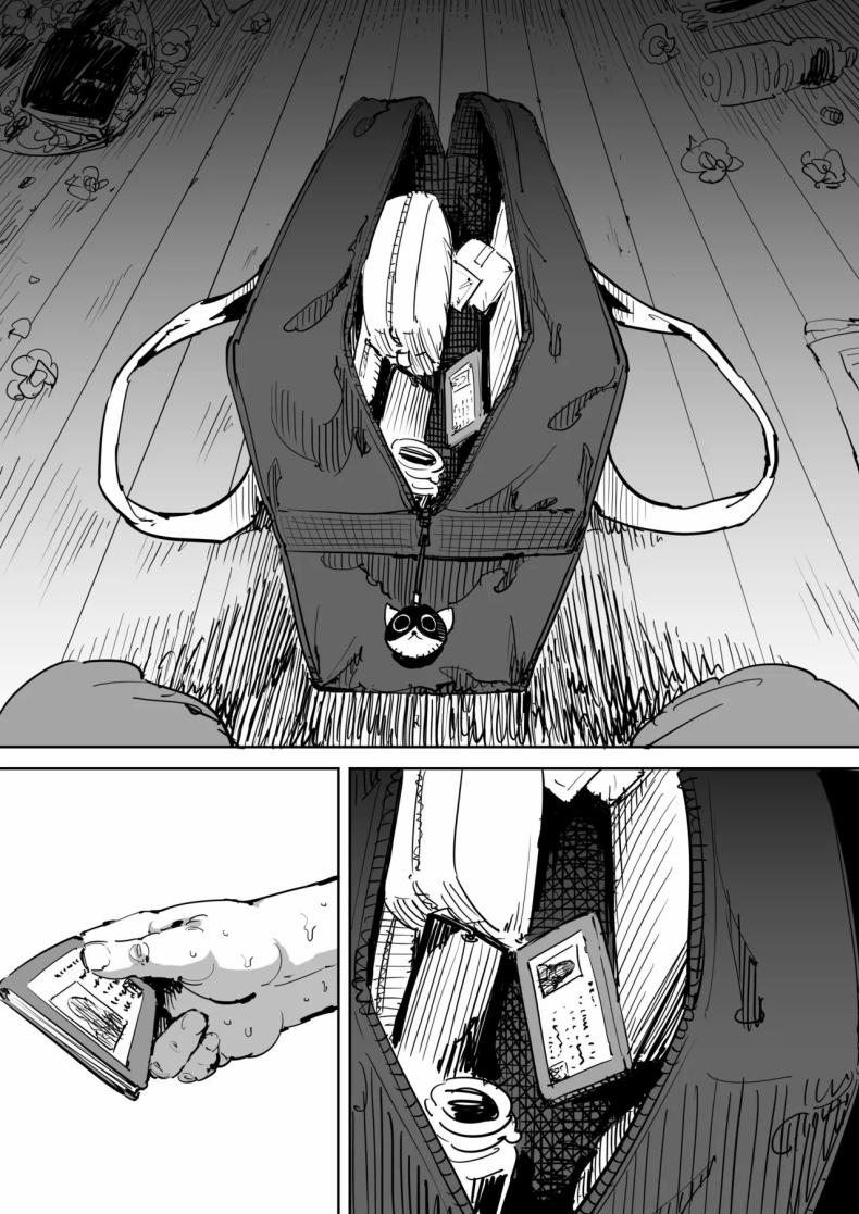วันนั้นที่ฉันได้รู้จักเธอ [Shioji] Onna o Shiru Hi The Day I Knew a Woman – วันนั้นที่ฉันได้รู้จักเธอ [Shioji] Onna o Shiru Hi The Day I Knew a Woman หน้า 12