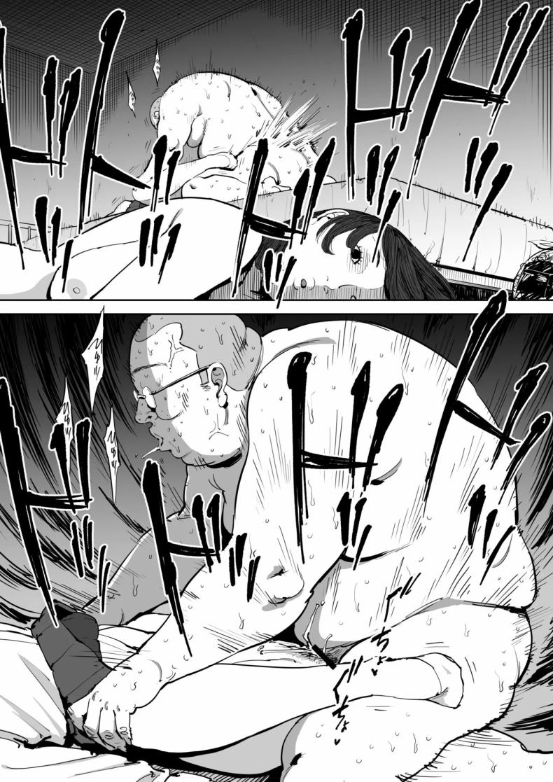 วันนั้นที่ฉันได้รู้จักเธอ [Shioji] Onna o Shiru Hi The Day I Knew a Woman – วันนั้นที่ฉันได้รู้จักเธอ [Shioji] Onna o Shiru Hi The Day I Knew a Woman หน้า 31