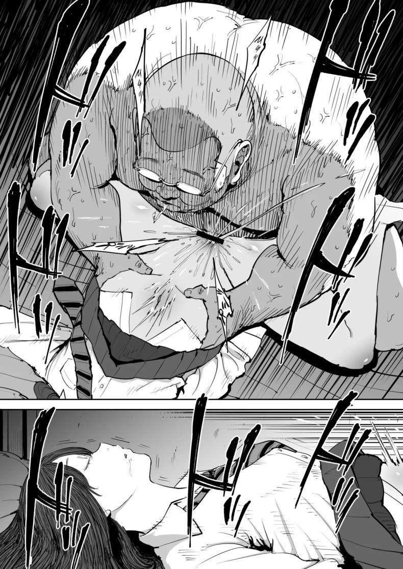 วันนั้นที่ฉันได้รู้จักเธอ [Shioji] Onna o Shiru Hi The Day I Knew a Woman – วันนั้นที่ฉันได้รู้จักเธอ [Shioji] Onna o Shiru Hi The Day I Knew a Woman หน้า 33
