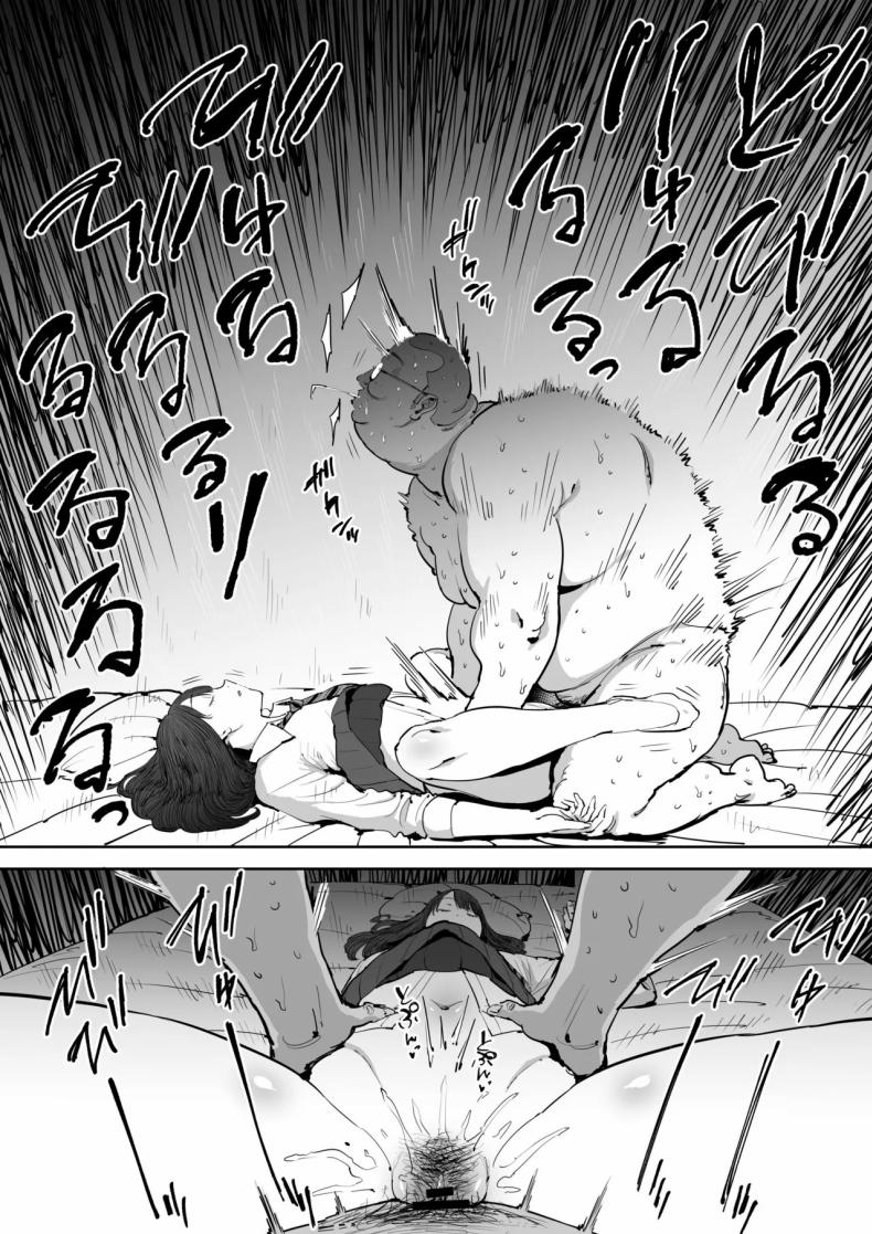 วันนั้นที่ฉันได้รู้จักเธอ [Shioji] Onna o Shiru Hi The Day I Knew a Woman – วันนั้นที่ฉันได้รู้จักเธอ [Shioji] Onna o Shiru Hi The Day I Knew a Woman หน้า 36