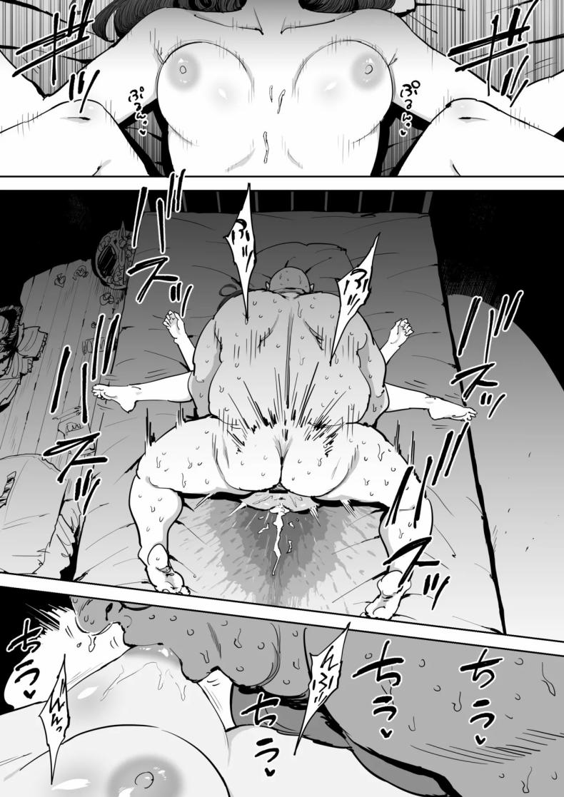 วันนั้นที่ฉันได้รู้จักเธอ [Shioji] Onna o Shiru Hi The Day I Knew a Woman – วันนั้นที่ฉันได้รู้จักเธอ [Shioji] Onna o Shiru Hi The Day I Knew a Woman หน้า 44
