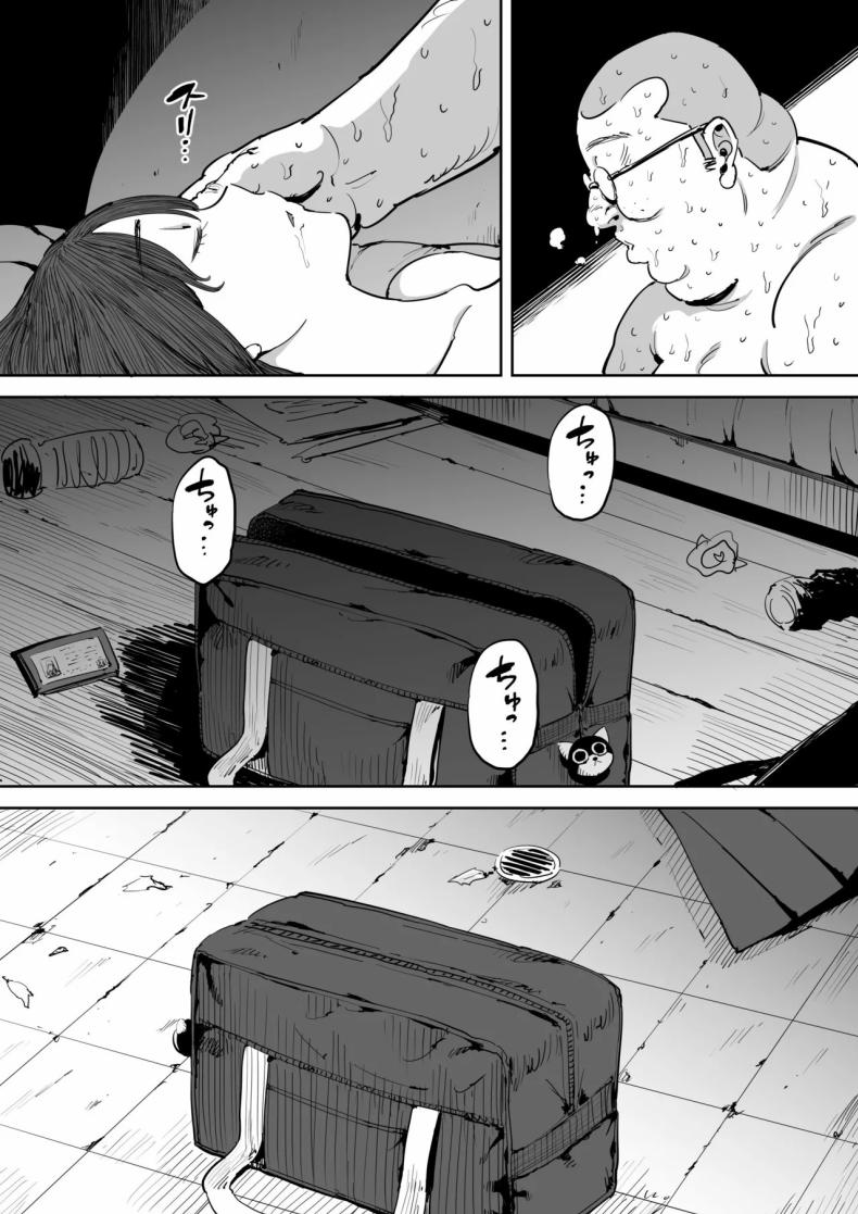 วันนั้นที่ฉันได้รู้จักเธอ [Shioji] Onna o Shiru Hi The Day I Knew a Woman – วันนั้นที่ฉันได้รู้จักเธอ [Shioji] Onna o Shiru Hi The Day I Knew a Woman หน้า 47