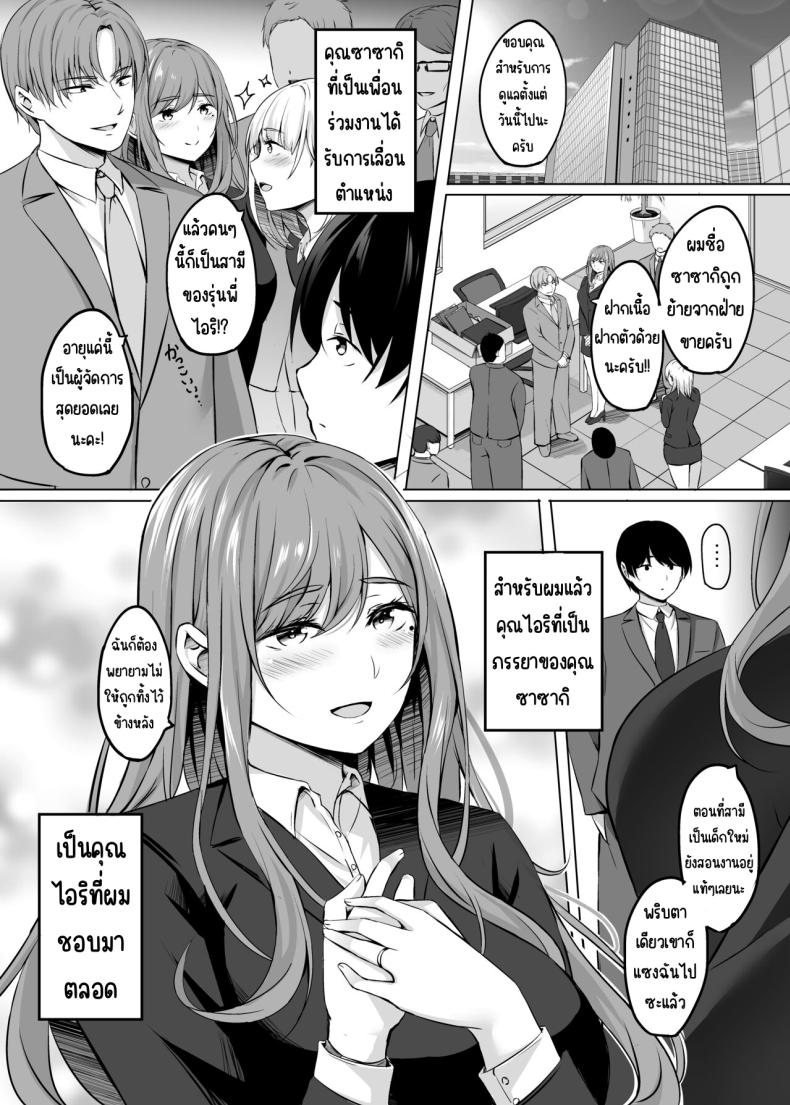 เซ็กส์ที่ออนเซนกับคนที่แต่งงานแล้ว[Area7 (Kinata)] Hitozuma to Onsen de Icha Love SEX ga Tomerarenai! – เซ็กส์ที่ออนเซนกับคนที่แต่งงานแล้ว[Area7 (Kinata)] Hitozuma to Onsen de Icha Love SEX ga Tomerarenai! หน้า 3