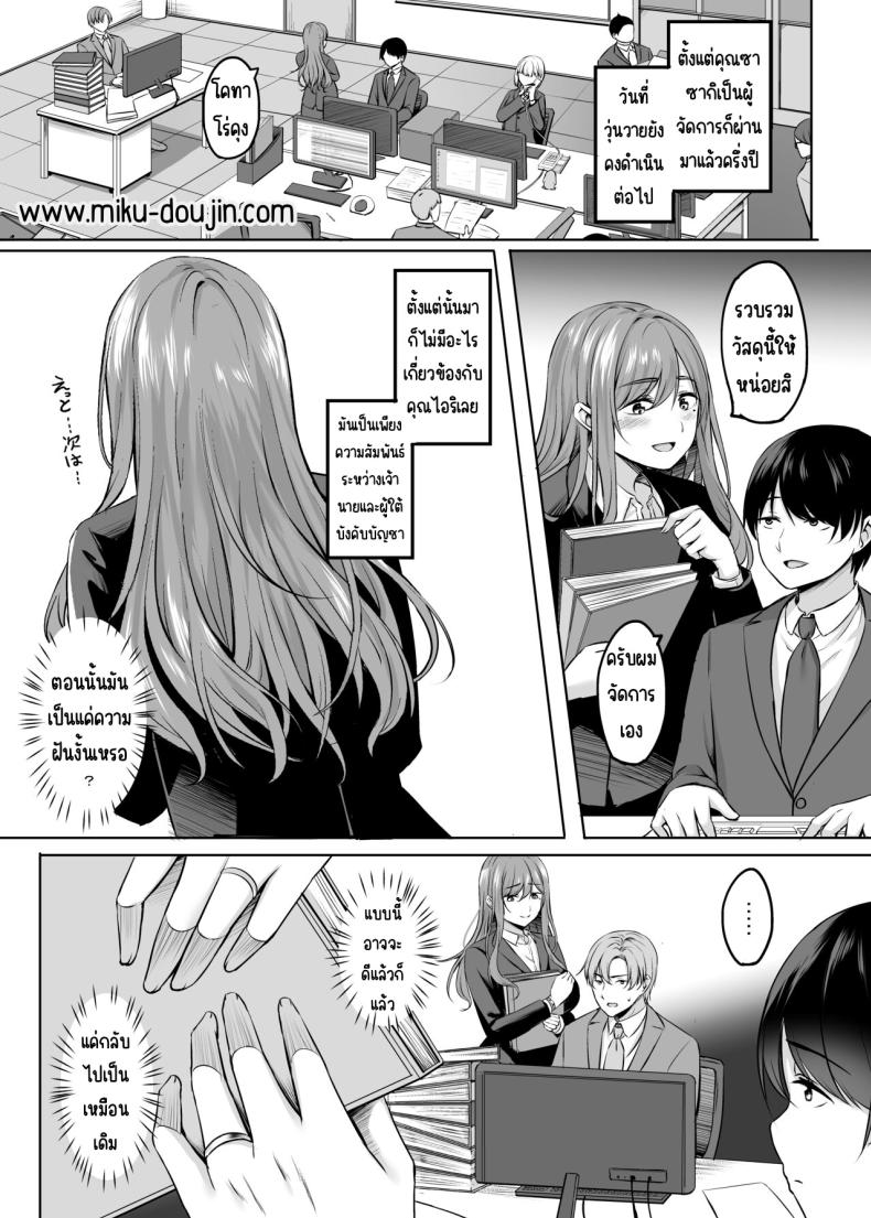 เซ็กส์ที่ออนเซนกับคนที่แต่งงานแล้ว[Area7 (Kinata)] Hitozuma to Onsen de Icha Love SEX ga Tomerarenai! – เซ็กส์ที่ออนเซนกับคนที่แต่งงานแล้ว[Area7 (Kinata)] Hitozuma to Onsen de Icha Love SEX ga Tomerarenai! หน้า 5