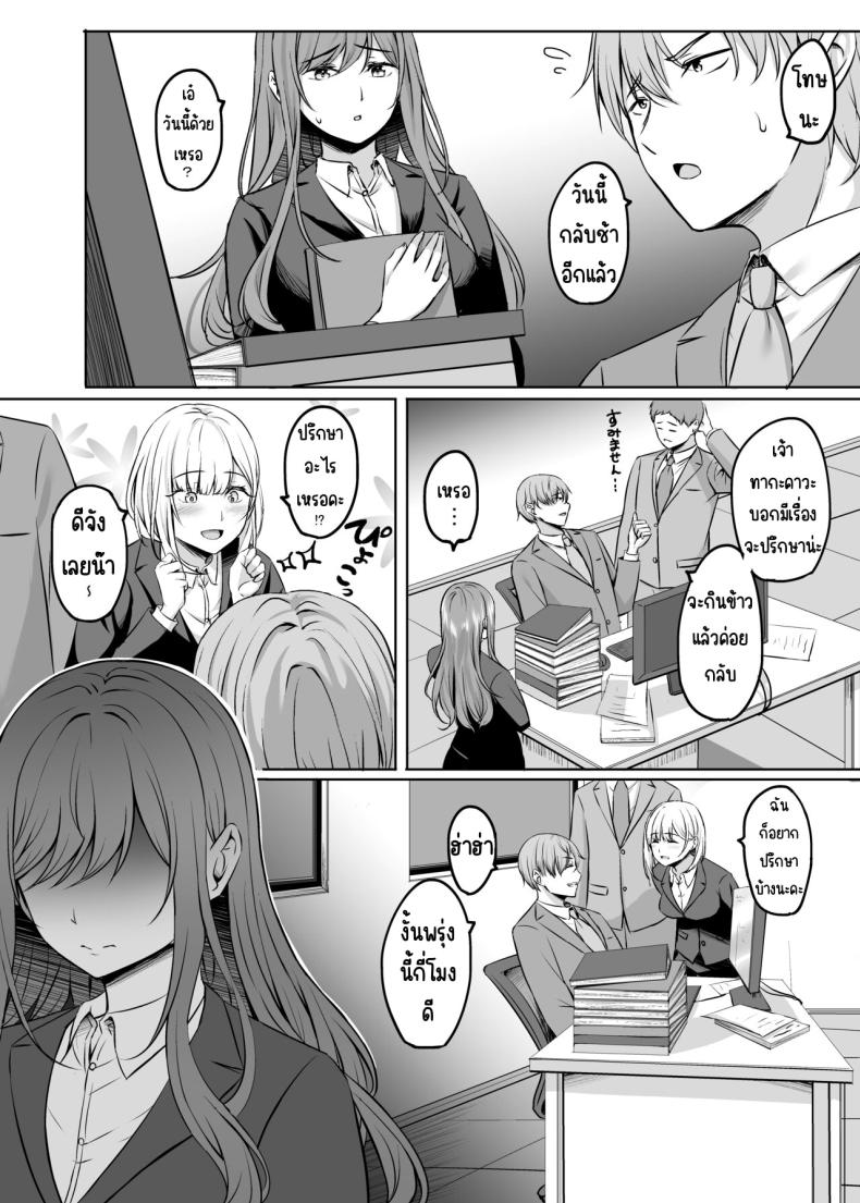 เซ็กส์ที่ออนเซนกับคนที่แต่งงานแล้ว[Area7 (Kinata)] Hitozuma to Onsen de Icha Love SEX ga Tomerarenai! – เซ็กส์ที่ออนเซนกับคนที่แต่งงานแล้ว[Area7 (Kinata)] Hitozuma to Onsen de Icha Love SEX ga Tomerarenai! หน้า 6