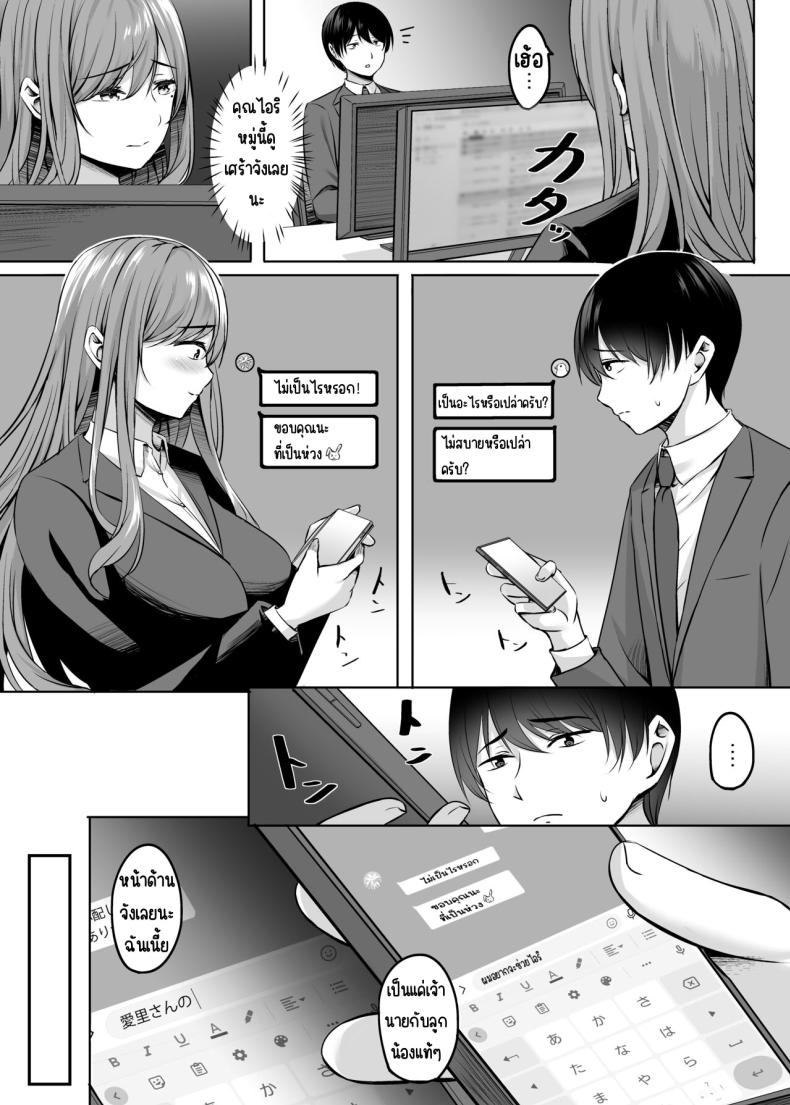 เซ็กส์ที่ออนเซนกับคนที่แต่งงานแล้ว[Area7 (Kinata)] Hitozuma to Onsen de Icha Love SEX ga Tomerarenai! – เซ็กส์ที่ออนเซนกับคนที่แต่งงานแล้ว[Area7 (Kinata)] Hitozuma to Onsen de Icha Love SEX ga Tomerarenai! หน้า 7