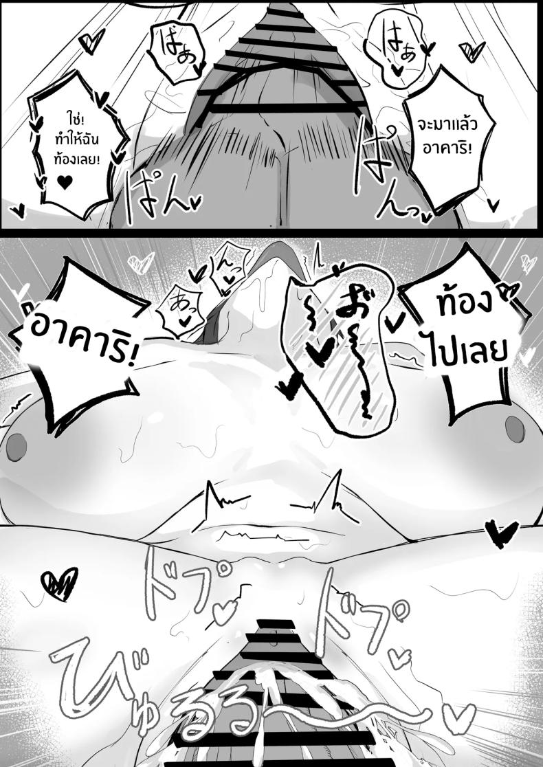 เพื่อนสมัยเด็ก J คัพ[Aoi Hoshi ni Umareta Dark Angel (Sabajiba Gonhachirou)] Mukashi Otoko da to Omotteta J-Cup Osananajimi to H suru Hon – เพื่อนสมัยเด็ก J คัพ[Aoi Hoshi ni Umareta Dark Angel (Sabajiba Gonhachirou)] Mukashi Otoko da to Omotteta J-Cup Osananajimi to H suru Hon หน้า 31