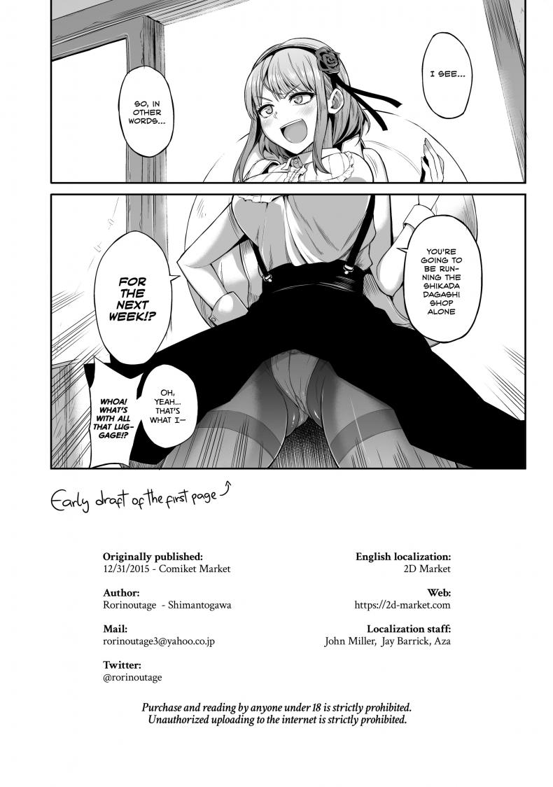 โฮตารุผู้น่ารัก [Shimantogawa] Hotaru Shidare Stays Over – โฮตารุผู้น่ารัก [Shimantogawa] Hotaru Shidare Stays Over หน้า 23