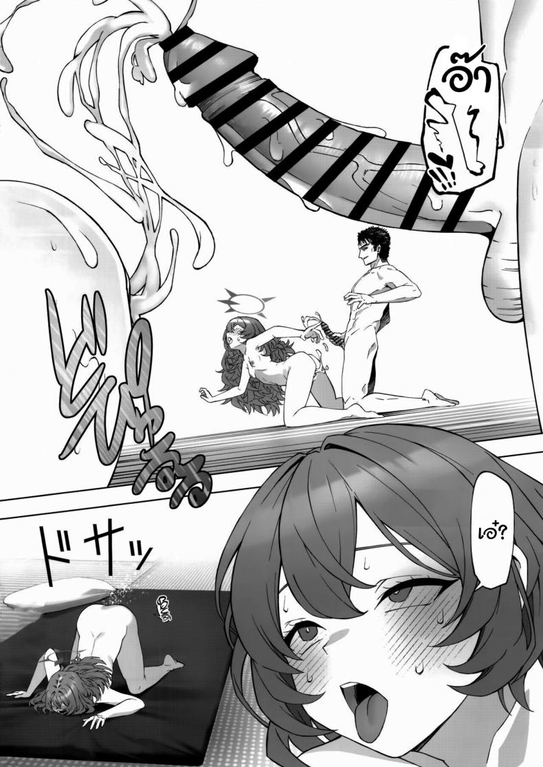 อยากทำอะไรก็ตามใจเลยสิคะ เซนเซย์ (C103) [Izumiya (Mikoma Sanagi)] Iiwake wa Sochira de It’s up to you (Blue Archive) – อยากทำอะไรก็ตามใจเลยสิคะ เซนเซย์ (C103) [Izumiya (Mikoma Sanagi)] Iiwake wa Sochira de It’s up to you (Blue Archive) หน้า 25