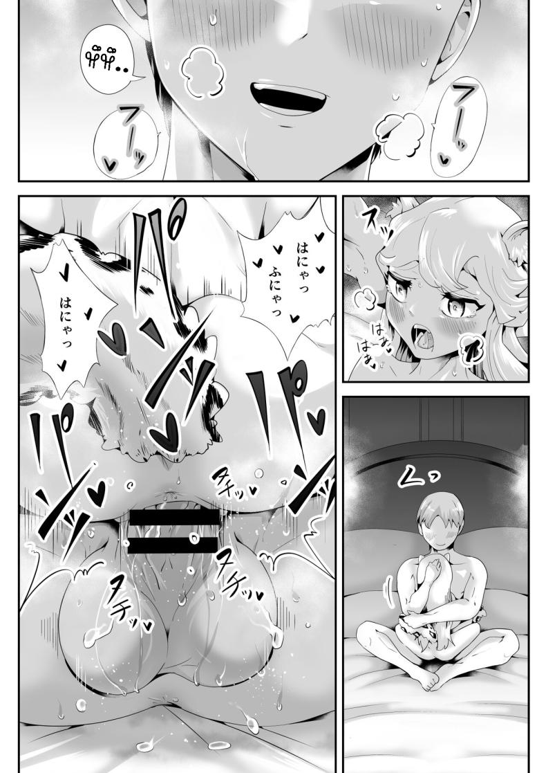 เมดสาวหูสัตว์ยูกิจัง [Kemokemo House] Kemokemo Loli Kyonyuu Maid Anata no Yuki-chan Dekiaiki Busty Beasty Maid ~Infatuation Diary~ – เมดสาวหูสัตว์ยูกิจัง [Kemokemo House] Kemokemo Loli Kyonyuu Maid Anata no Yuki-chan Dekiaiki Busty Beasty Maid ~Infatuation Diary~ หน้า 24