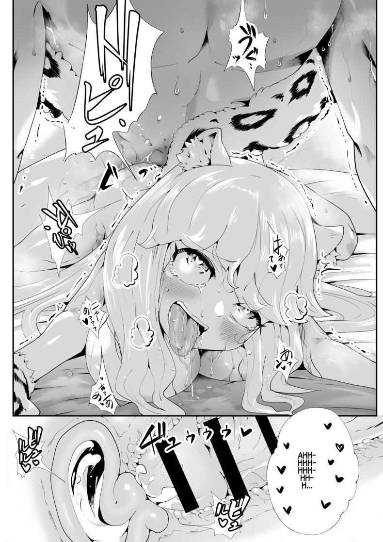 เมดสาวหูสัตว์ยูกิจัง [Kemokemo House] Kemokemo Loli Kyonyuu Maid Anata no Yuki-chan Dekiaiki Busty Beasty Maid ~Infatuation Diary~ – เมดสาวหูสัตว์ยูกิจัง [Kemokemo House] Kemokemo Loli Kyonyuu Maid Anata no Yuki-chan Dekiaiki Busty Beasty Maid ~Infatuation Diary~ หน้า 29