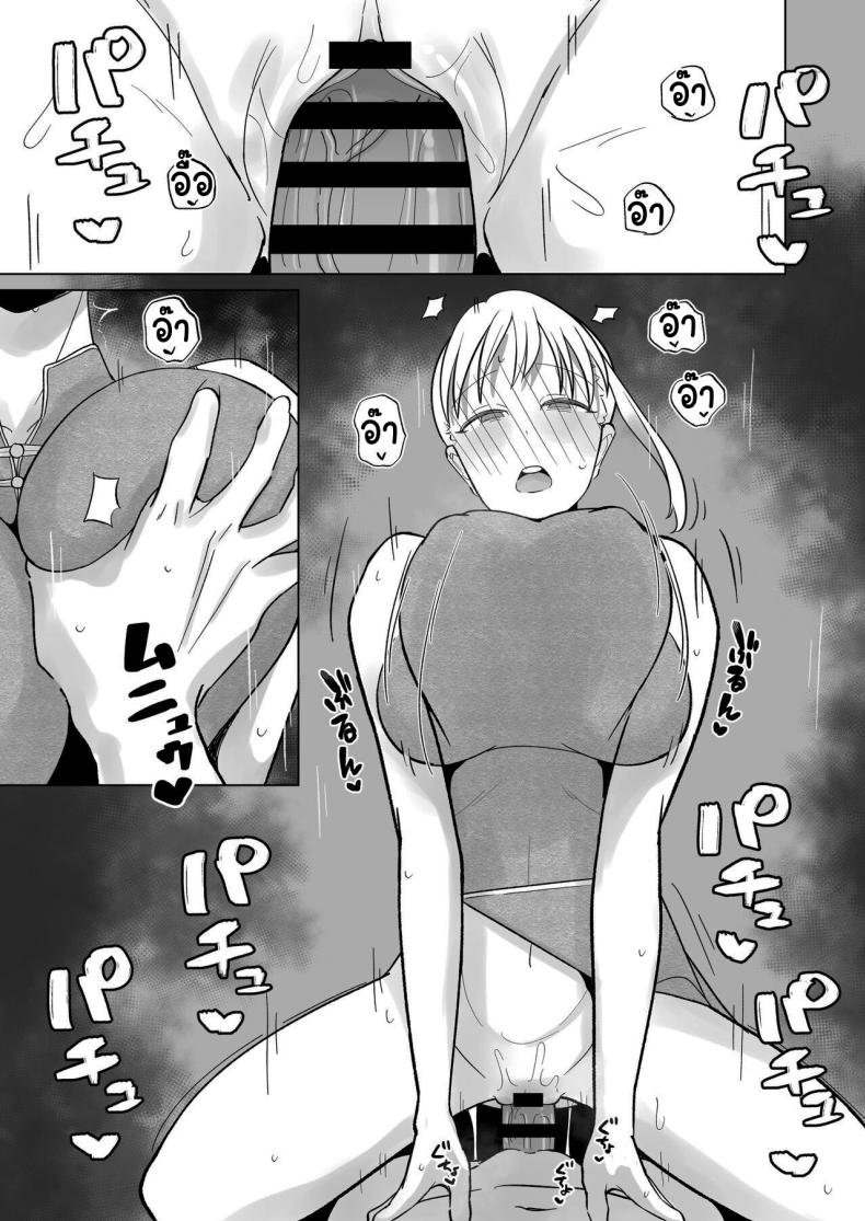 วันเกิดอยากได้อะไรล่ะ [imathenow] Tsundere Niizuma-chan, Icha Love Cosplay Sex o Suru The Tsundere Newlywed Wife Has Lovey-Dovey Cosplay Sex – วันเกิดอยากได้อะไรล่ะ [imathenow] Tsundere Niizuma-chan, Icha Love Cosplay Sex o Suru The Tsundere Newlywed Wife Has Lovey-Dovey Cosplay Sex หน้า 6