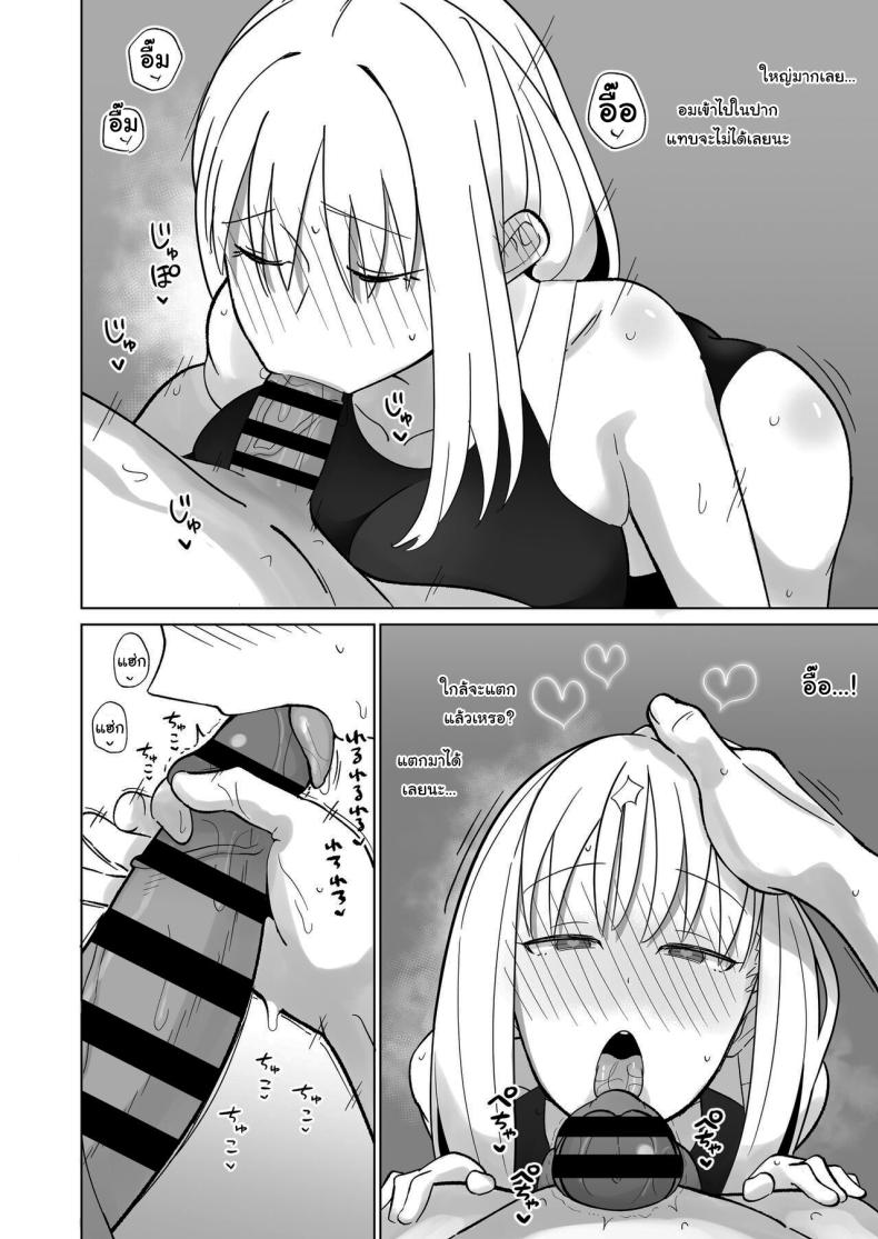 วันเกิดอยากได้อะไรล่ะ [imathenow] Tsundere Niizuma-chan, Icha Love Cosplay Sex o Suru The Tsundere Newlywed Wife Has Lovey-Dovey Cosplay Sex – วันเกิดอยากได้อะไรล่ะ [imathenow] Tsundere Niizuma-chan, Icha Love Cosplay Sex o Suru The Tsundere Newlywed Wife Has Lovey-Dovey Cosplay Sex หน้า 9