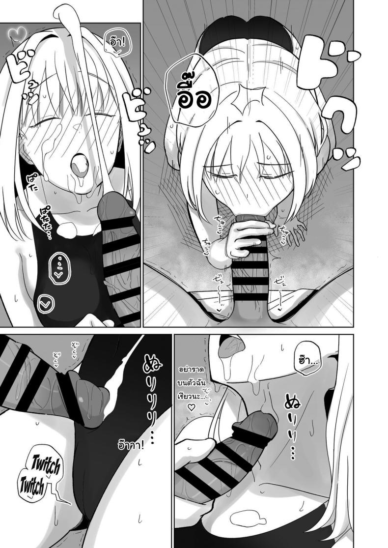 วันเกิดอยากได้อะไรล่ะ [imathenow] Tsundere Niizuma-chan, Icha Love Cosplay Sex o Suru The Tsundere Newlywed Wife Has Lovey-Dovey Cosplay Sex – วันเกิดอยากได้อะไรล่ะ [imathenow] Tsundere Niizuma-chan, Icha Love Cosplay Sex o Suru The Tsundere Newlywed Wife Has Lovey-Dovey Cosplay Sex หน้า 10
