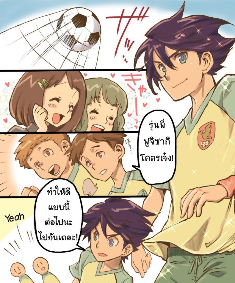 กลายเป็นทาสเซ็กส์ [Amuai Okashi Seisakusho (Mori Obi)] TS Mesu Dorei Ore ga Omae ni Makeru Nante Arienee – กลายเป็นทาสเซ็กส์ [Amuai Okashi Seisakusho (Mori Obi)] TS Mesu Dorei Ore ga Omae ni Makeru Nante Arienee หน้า 1