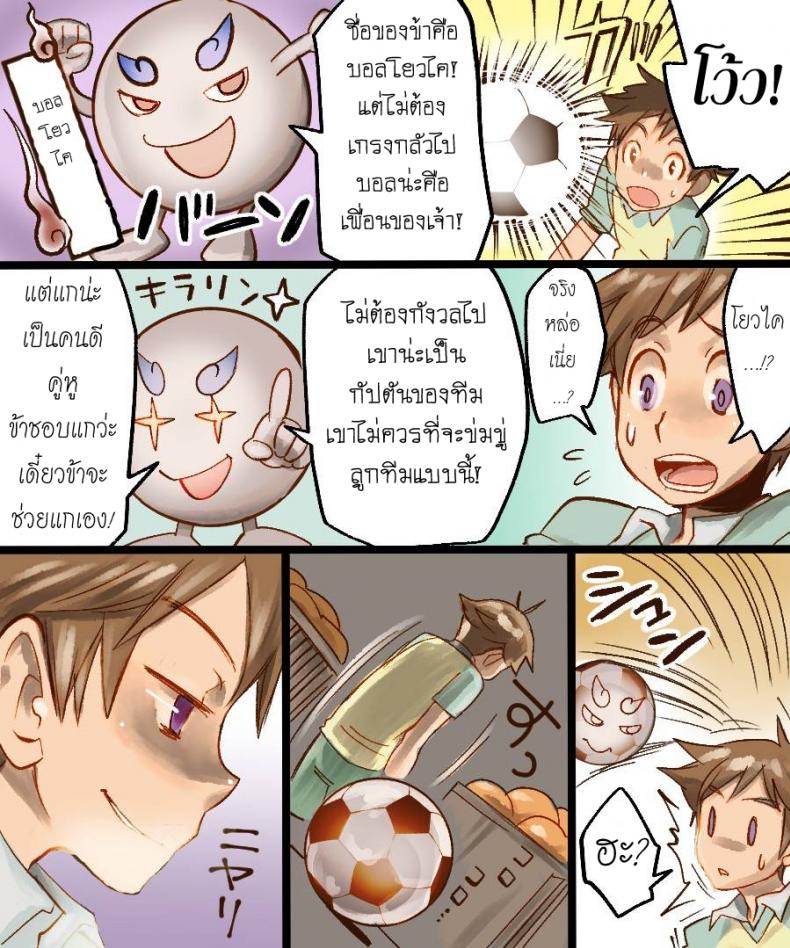 กลายเป็นทาสเซ็กส์ [Amuai Okashi Seisakusho (Mori Obi)] TS Mesu Dorei Ore ga Omae ni Makeru Nante Arienee – กลายเป็นทาสเซ็กส์ [Amuai Okashi Seisakusho (Mori Obi)] TS Mesu Dorei Ore ga Omae ni Makeru Nante Arienee หน้า 4