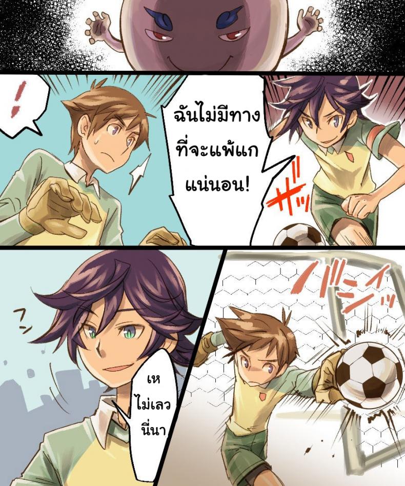 กลายเป็นทาสเซ็กส์ [Amuai Okashi Seisakusho (Mori Obi)] TS Mesu Dorei Ore ga Omae ni Makeru Nante Arienee – กลายเป็นทาสเซ็กส์ [Amuai Okashi Seisakusho (Mori Obi)] TS Mesu Dorei Ore ga Omae ni Makeru Nante Arienee หน้า 6