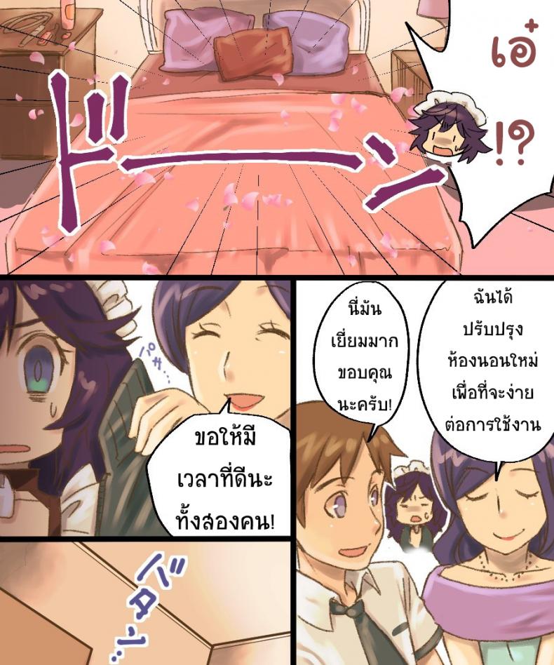 กลายเป็นทาสเซ็กส์ [Amuai Okashi Seisakusho (Mori Obi)] TS Mesu Dorei Ore ga Omae ni Makeru Nante Arienee – กลายเป็นทาสเซ็กส์ [Amuai Okashi Seisakusho (Mori Obi)] TS Mesu Dorei Ore ga Omae ni Makeru Nante Arienee หน้า 16