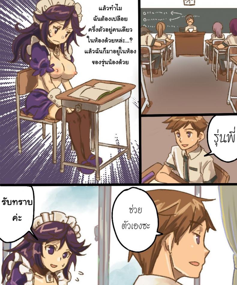 กลายเป็นทาสเซ็กส์ [Amuai Okashi Seisakusho (Mori Obi)] TS Mesu Dorei Ore ga Omae ni Makeru Nante Arienee – กลายเป็นทาสเซ็กส์ [Amuai Okashi Seisakusho (Mori Obi)] TS Mesu Dorei Ore ga Omae ni Makeru Nante Arienee หน้า 33