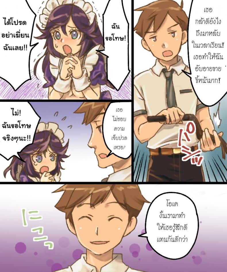กลายเป็นทาสเซ็กส์ [Amuai Okashi Seisakusho (Mori Obi)] TS Mesu Dorei Ore ga Omae ni Makeru Nante Arienee – กลายเป็นทาสเซ็กส์ [Amuai Okashi Seisakusho (Mori Obi)] TS Mesu Dorei Ore ga Omae ni Makeru Nante Arienee หน้า 38