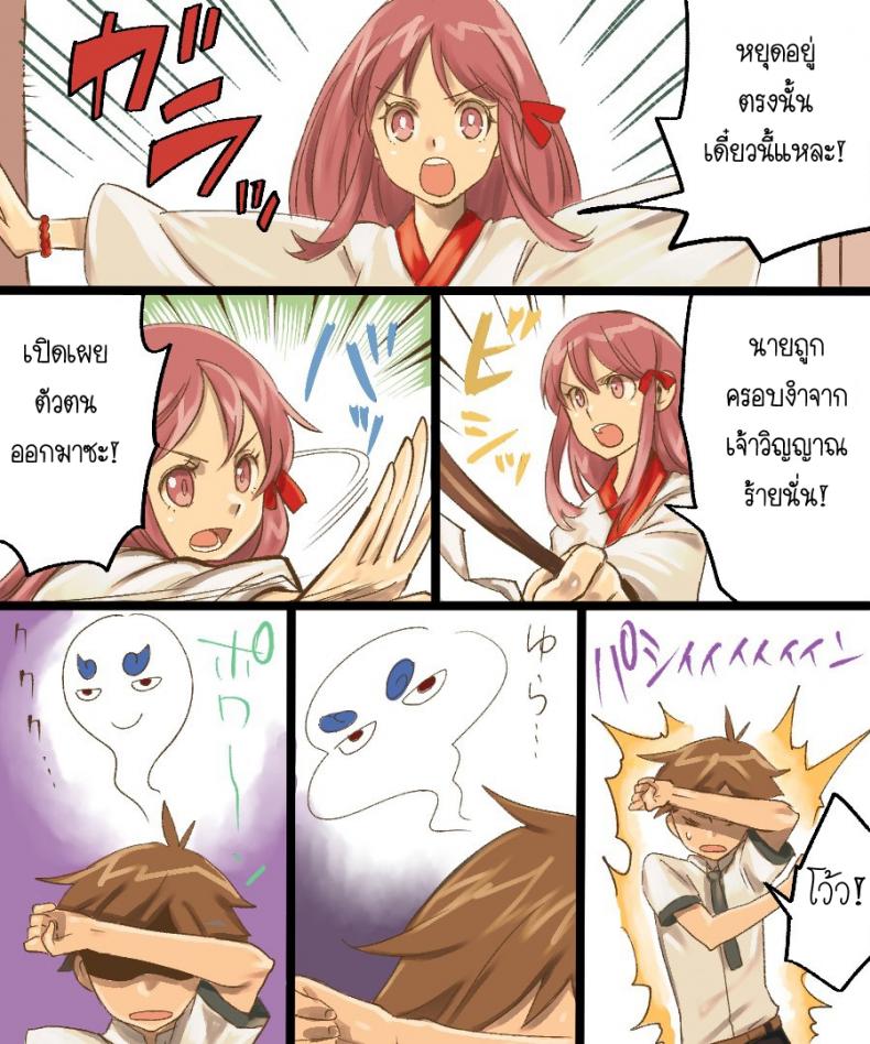 กลายเป็นทาสเซ็กส์ [Amuai Okashi Seisakusho (Mori Obi)] TS Mesu Dorei Ore ga Omae ni Makeru Nante Arienee – กลายเป็นทาสเซ็กส์ [Amuai Okashi Seisakusho (Mori Obi)] TS Mesu Dorei Ore ga Omae ni Makeru Nante Arienee หน้า 42
