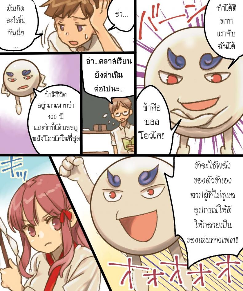 กลายเป็นทาสเซ็กส์ [Amuai Okashi Seisakusho (Mori Obi)] TS Mesu Dorei Ore ga Omae ni Makeru Nante Arienee – กลายเป็นทาสเซ็กส์ [Amuai Okashi Seisakusho (Mori Obi)] TS Mesu Dorei Ore ga Omae ni Makeru Nante Arienee หน้า 43