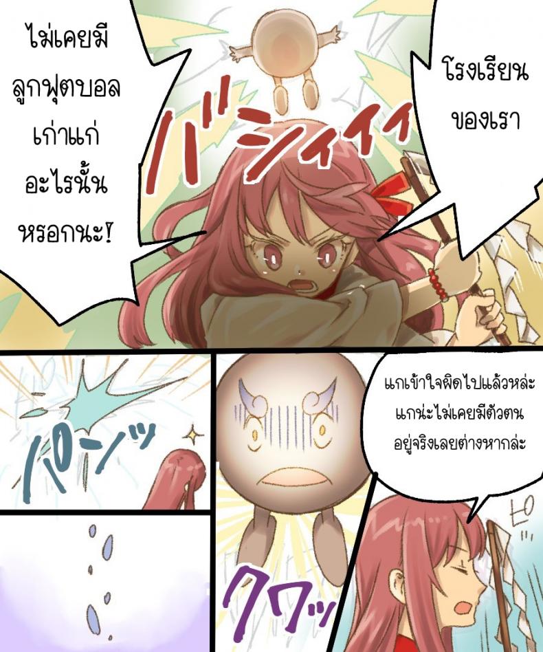 กลายเป็นทาสเซ็กส์ [Amuai Okashi Seisakusho (Mori Obi)] TS Mesu Dorei Ore ga Omae ni Makeru Nante Arienee – กลายเป็นทาสเซ็กส์ [Amuai Okashi Seisakusho (Mori Obi)] TS Mesu Dorei Ore ga Omae ni Makeru Nante Arienee หน้า 44