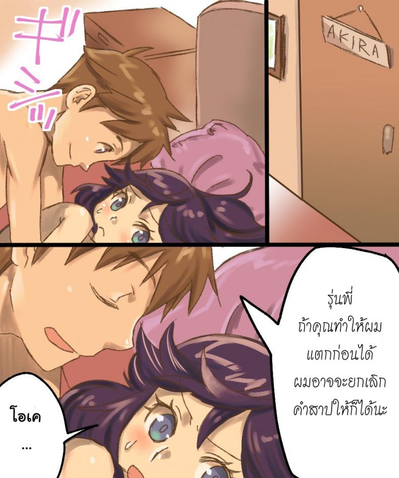กลายเป็นทาสเซ็กส์ [Amuai Okashi Seisakusho (Mori Obi)] TS Mesu Dorei Ore ga Omae ni Makeru Nante Arienee – กลายเป็นทาสเซ็กส์ [Amuai Okashi Seisakusho (Mori Obi)] TS Mesu Dorei Ore ga Omae ni Makeru Nante Arienee หน้า 49