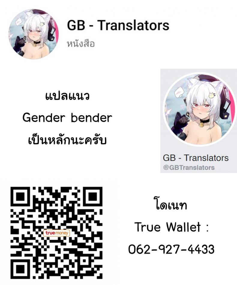 กลายเป็นทาสเซ็กส์ [Amuai Okashi Seisakusho (Mori Obi)] TS Mesu Dorei Ore ga Omae ni Makeru Nante Arienee – กลายเป็นทาสเซ็กส์ [Amuai Okashi Seisakusho (Mori Obi)] TS Mesu Dorei Ore ga Omae ni Makeru Nante Arienee หน้า 51