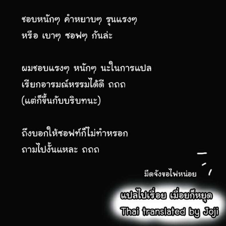 โลลิค่อน เต็มข้อ [Takaoka Motofumi] Flip Trick (Kyasha na ko no Iregokochi wa…Atsu!) – โลลิค่อน เต็มข้อ [Takaoka Motofumi] Flip Trick (Kyasha na ko no Iregokochi wa…Atsu!) หน้า 21
