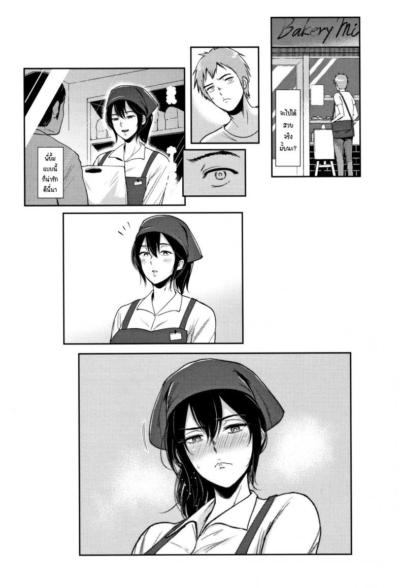 พี่ทำได้แค่นี้ [Bifidus] Darashinai Ane wa Suki desu ka – พี่ทำได้แค่นี้ [Bifidus] Darashinai Ane wa Suki desu ka หน้า 22